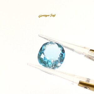 Genuine Swiss Topaz توباز سويسري طبيعي