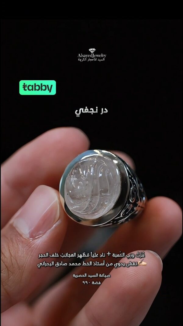 Najafi Dur در نجفي بنقش خاص - Image 2
