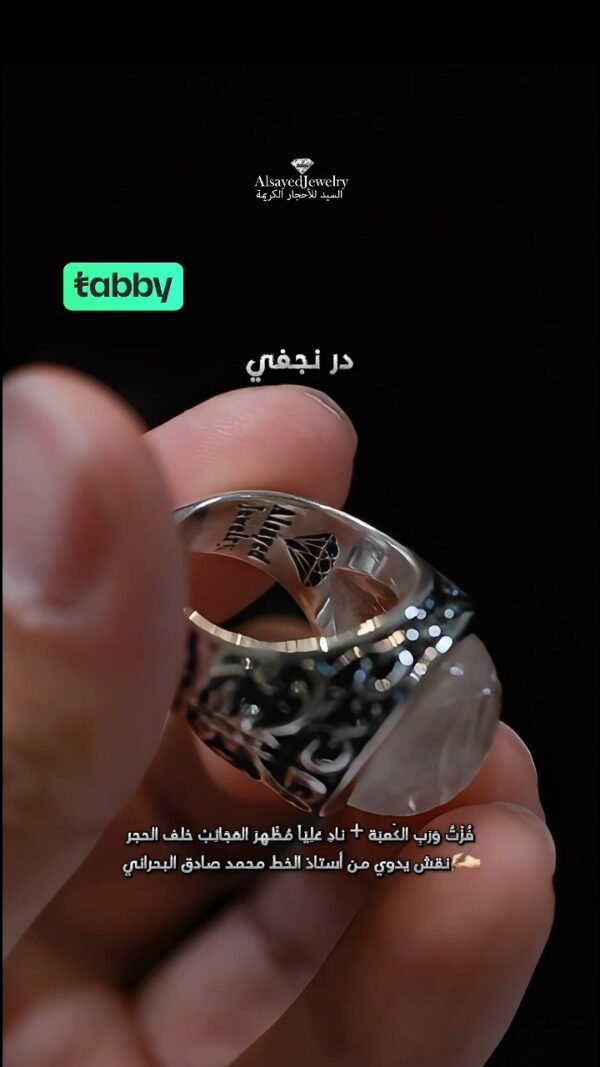 Najafi Dur در نجفي بنقش خاص - Image 3