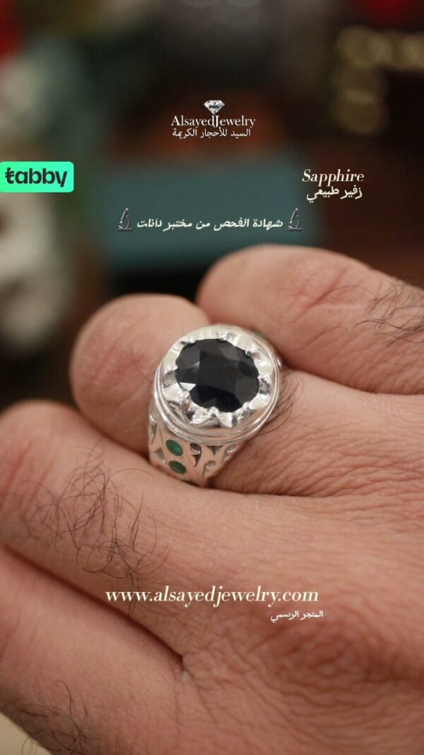 Genuine Sapphire زفير طبيعي 🔬بشهادة الفحص - Image 3